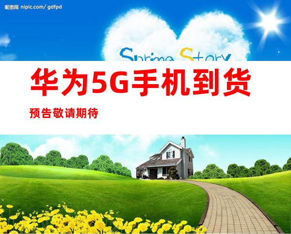 传承红色血脉，筑牢Weilink长城